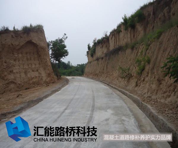 水泥路面起砂修复.JPG