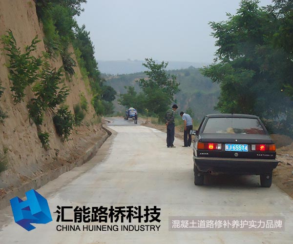 水泥路面起砂修复后.JPG