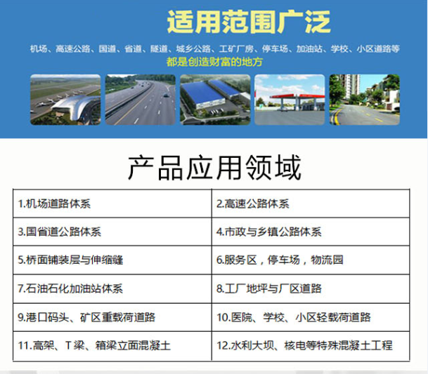 汇能路桥