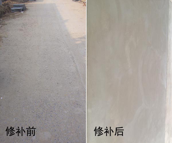 水泥路面起砂起皮修补