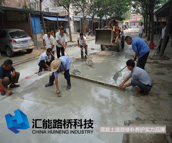 水泥路面露骨修复-抹平