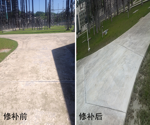 水泥路面修补料.jpg