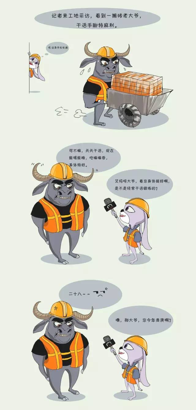 水泥混凝土路面修补方案.jpg