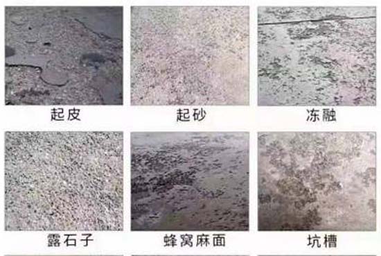 水泥路面修补料适用病害类型