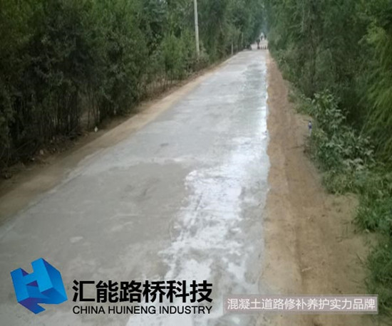水泥路面出现蜂窝麻面是什么原因,该如何进行修补